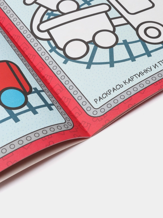 Игрушки. Книжка с наклейками