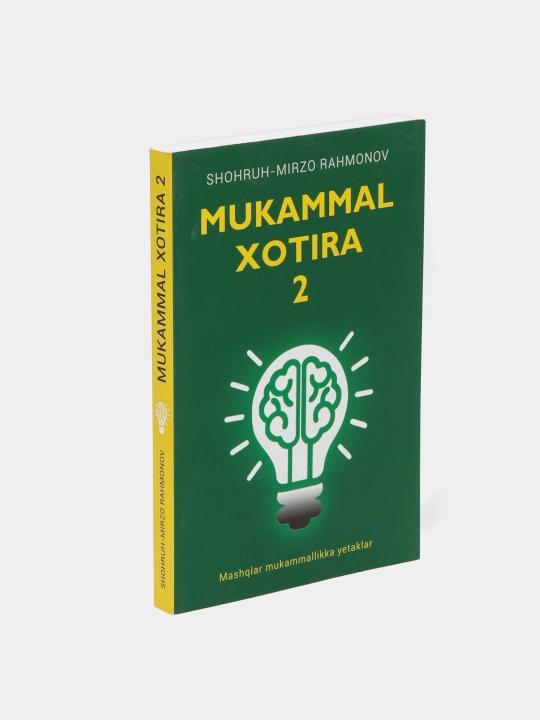 Супер хотира, Мукаммал хотира 1–2, Феноменал хотира — хотира китоблари
