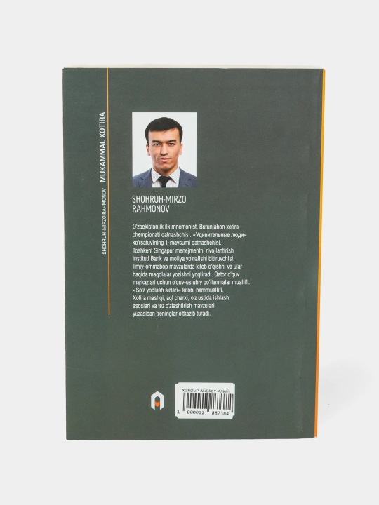 Супер хотира, Мукаммал хотира 1–2, Феноменал хотира — хотира китоблари