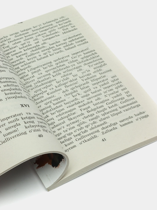 Gulliverning sarguzashtlari — Jonatan Svift, bolalar uchun sarguzasht asar