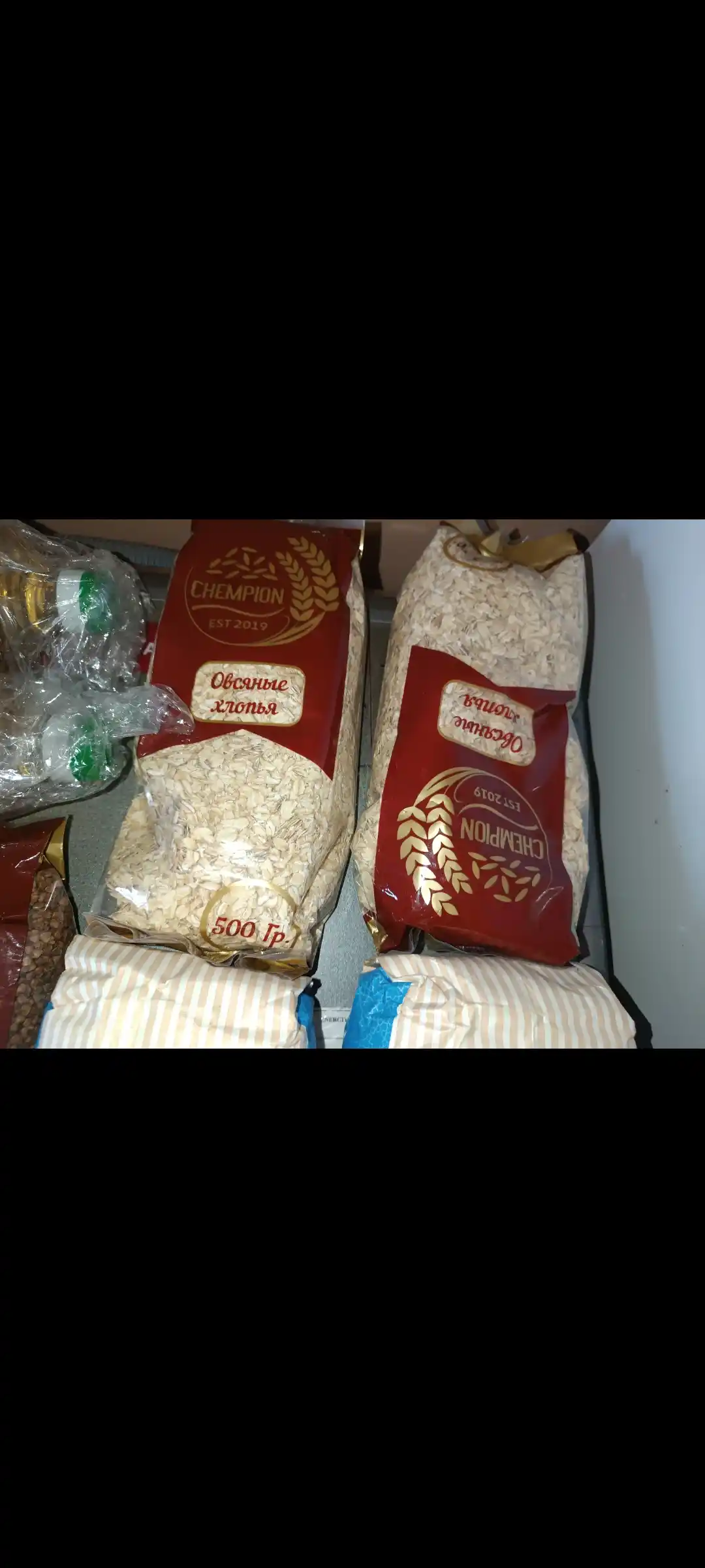 Suli yormalar Chempion, 500 g