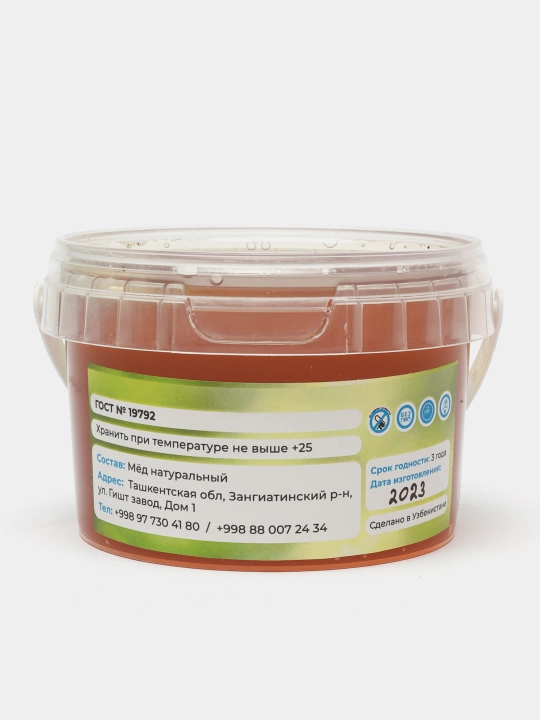Tabiiy asal 100%, may oyidagi ikkinchi hosil, 370 g