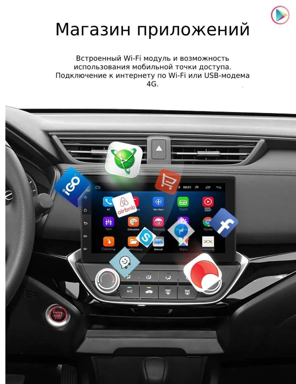 Автомагнитола 2 DIN, c Android, мультимедиа, 1 ГБ + 16 ГБ, экран 7