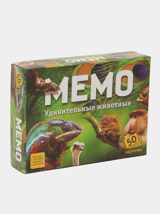 Настольная игра Мемо Удивительные животные, 50 карточек - 
