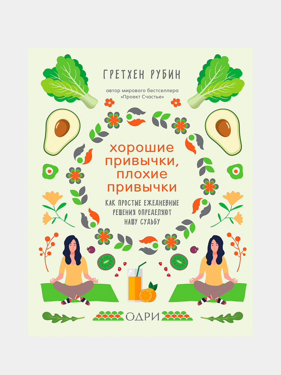 Kokraklar kiyim ostidan chiqib ketadi