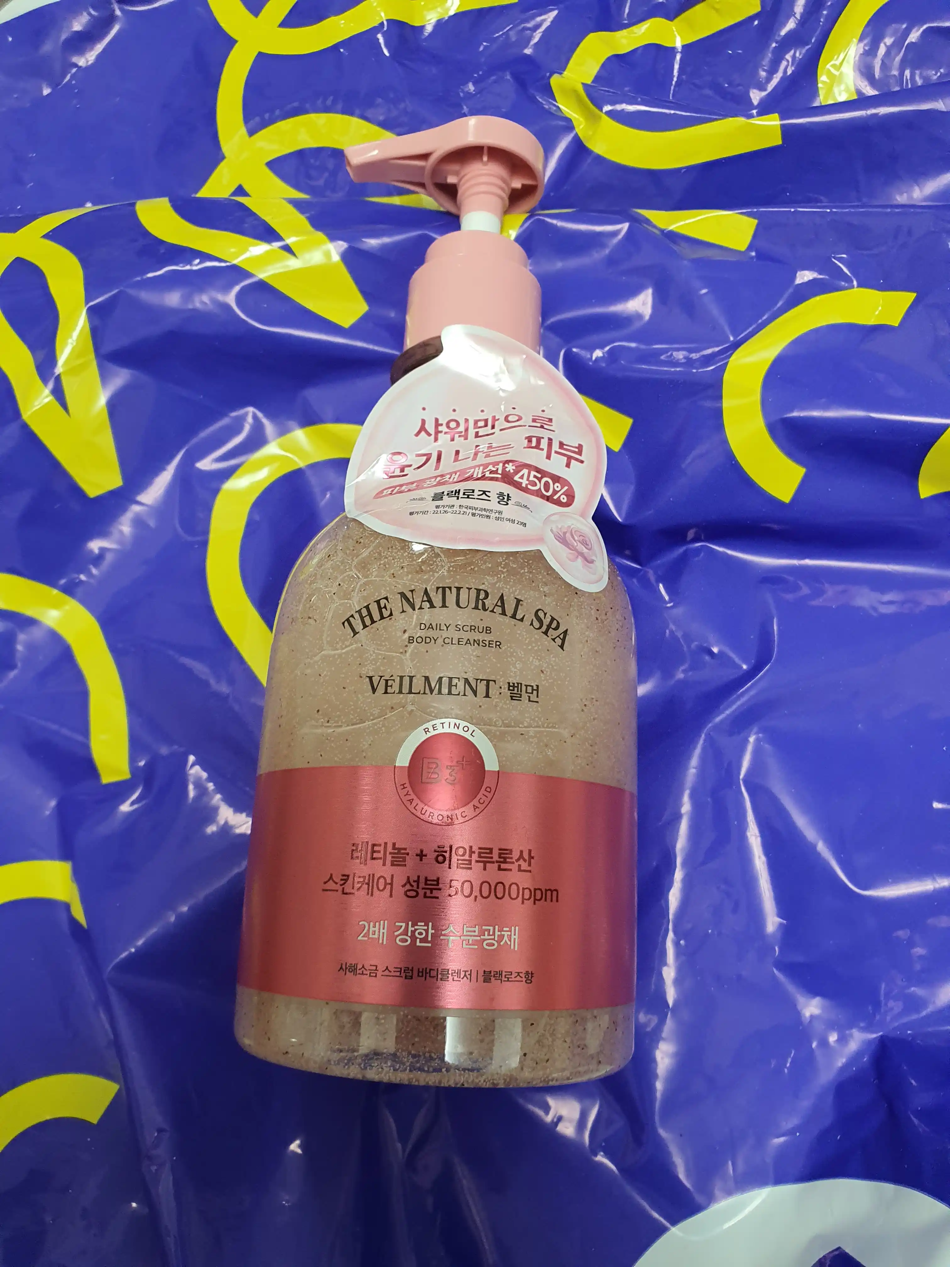 Гель-скраб для душа, 2 в 1 LG Veilment "Black Rose, Jasmine Wash" 400 мл, подарочный набор