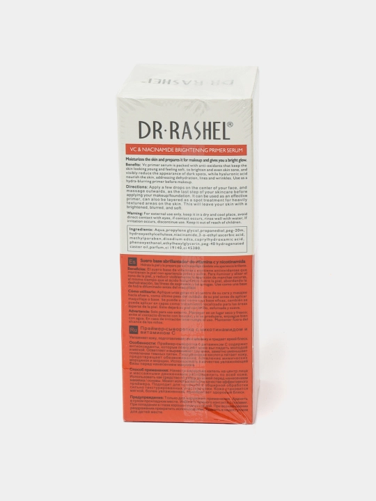 Праймер-сыворотка для лица Dr.Rashel, 100 мл