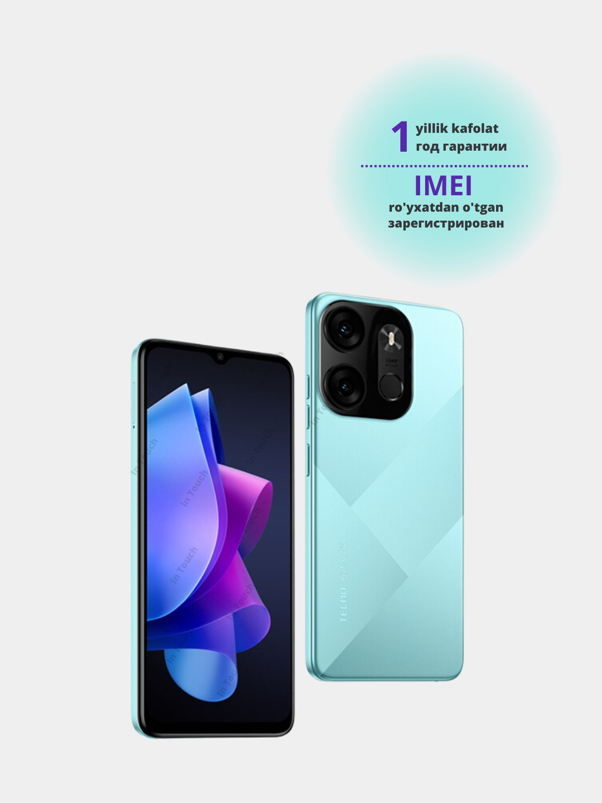 Смартфон tecno spark go 2023 64gb