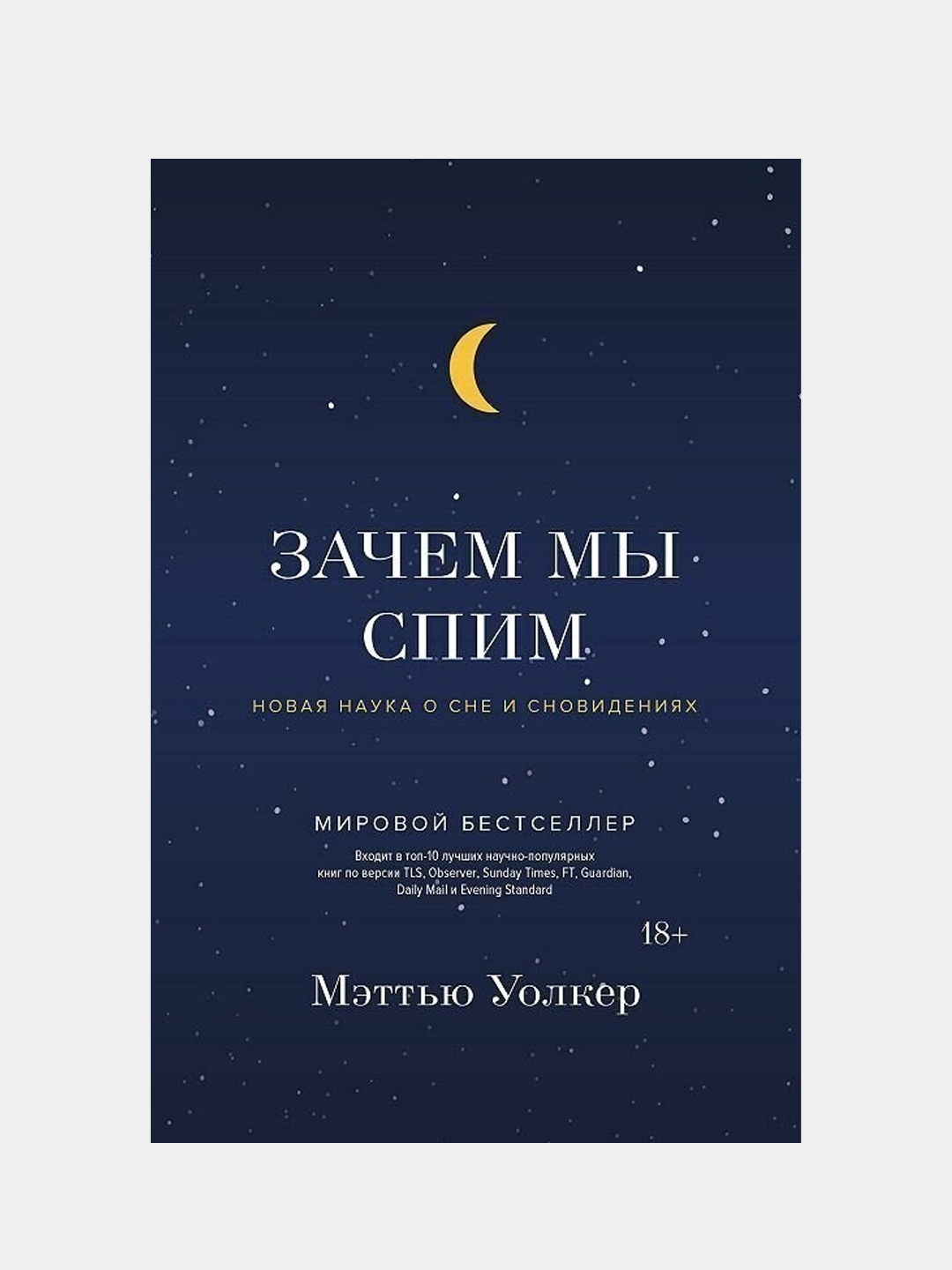 Зачем нужно читать книги. Зачем нужно читать книги. Зачем нам книги. Книга зачем я ему читать. Для чего нужны книги.
