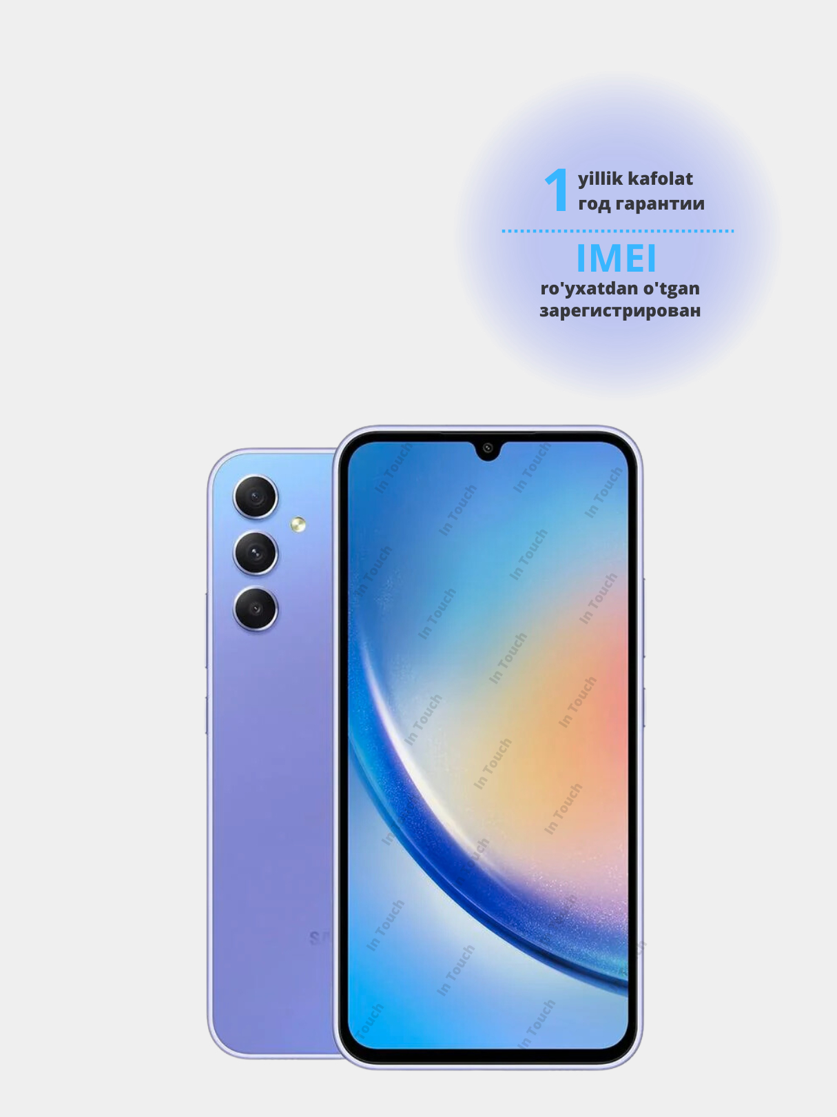 Телефон Samsung Galaxy A34 5G 6/128GB 6/256 8/256 ГБ купить по низким ...