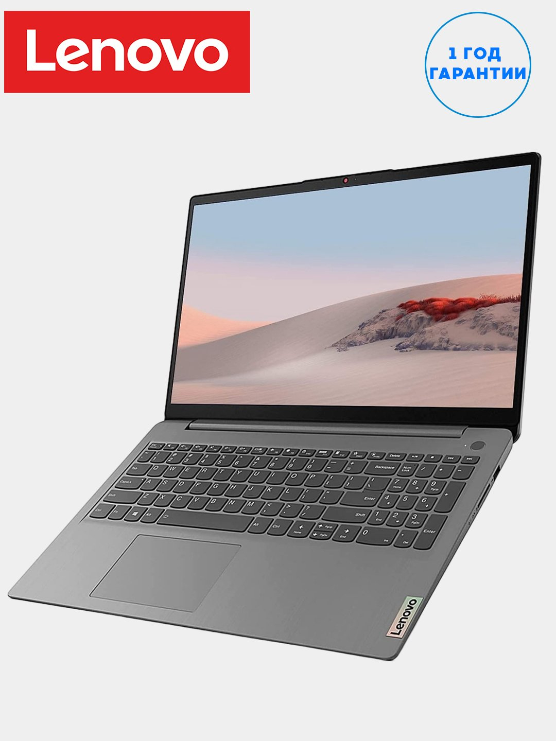 Ноутбук Lenovo IdeaPad 3 Intel Pentium Gold 7505 4GB DDR4, 1TB HDD, 15. ...