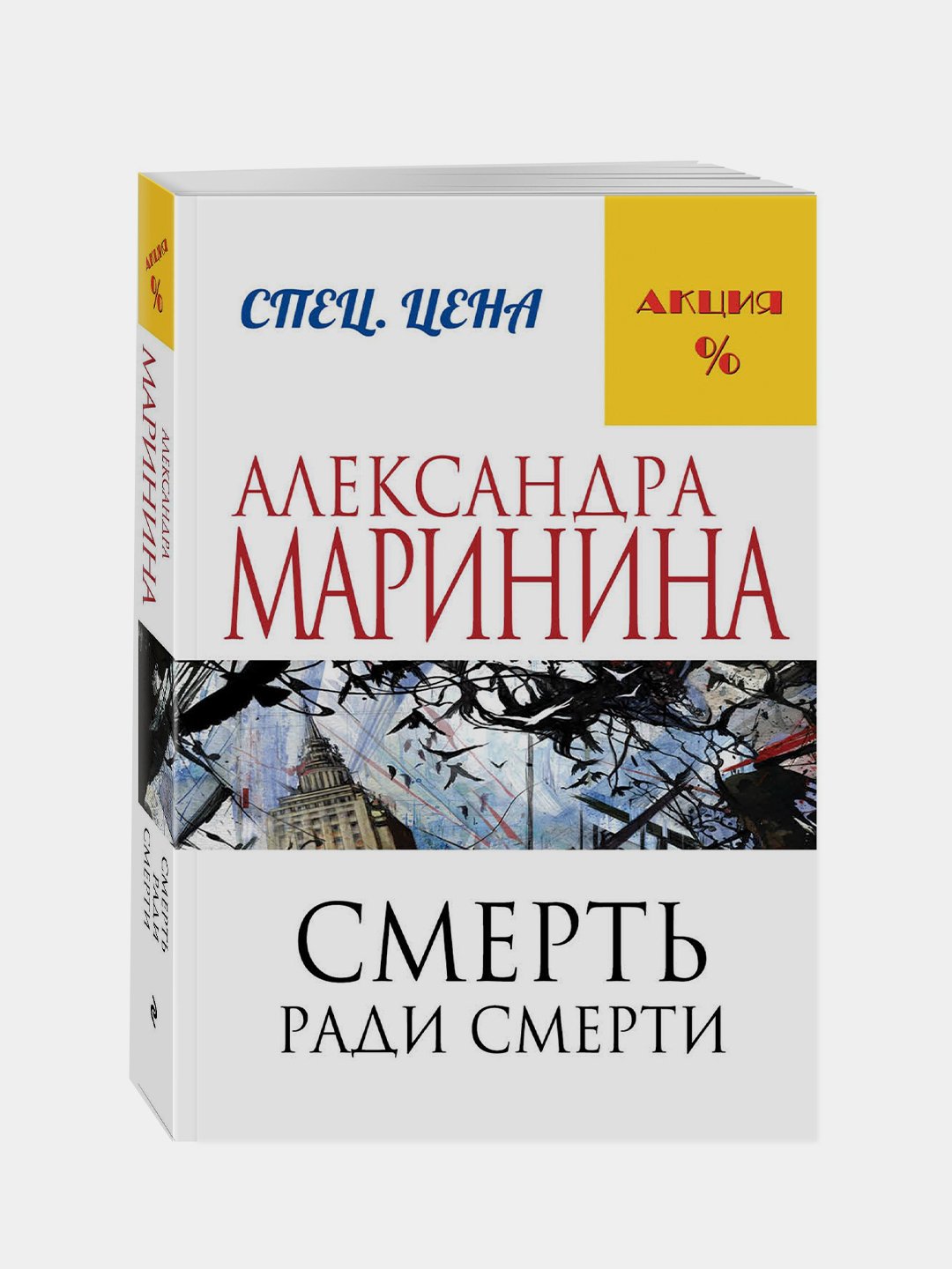 купить с бесплатной доставкой за 1 день ✅ в интернет-магазине Uzum. 