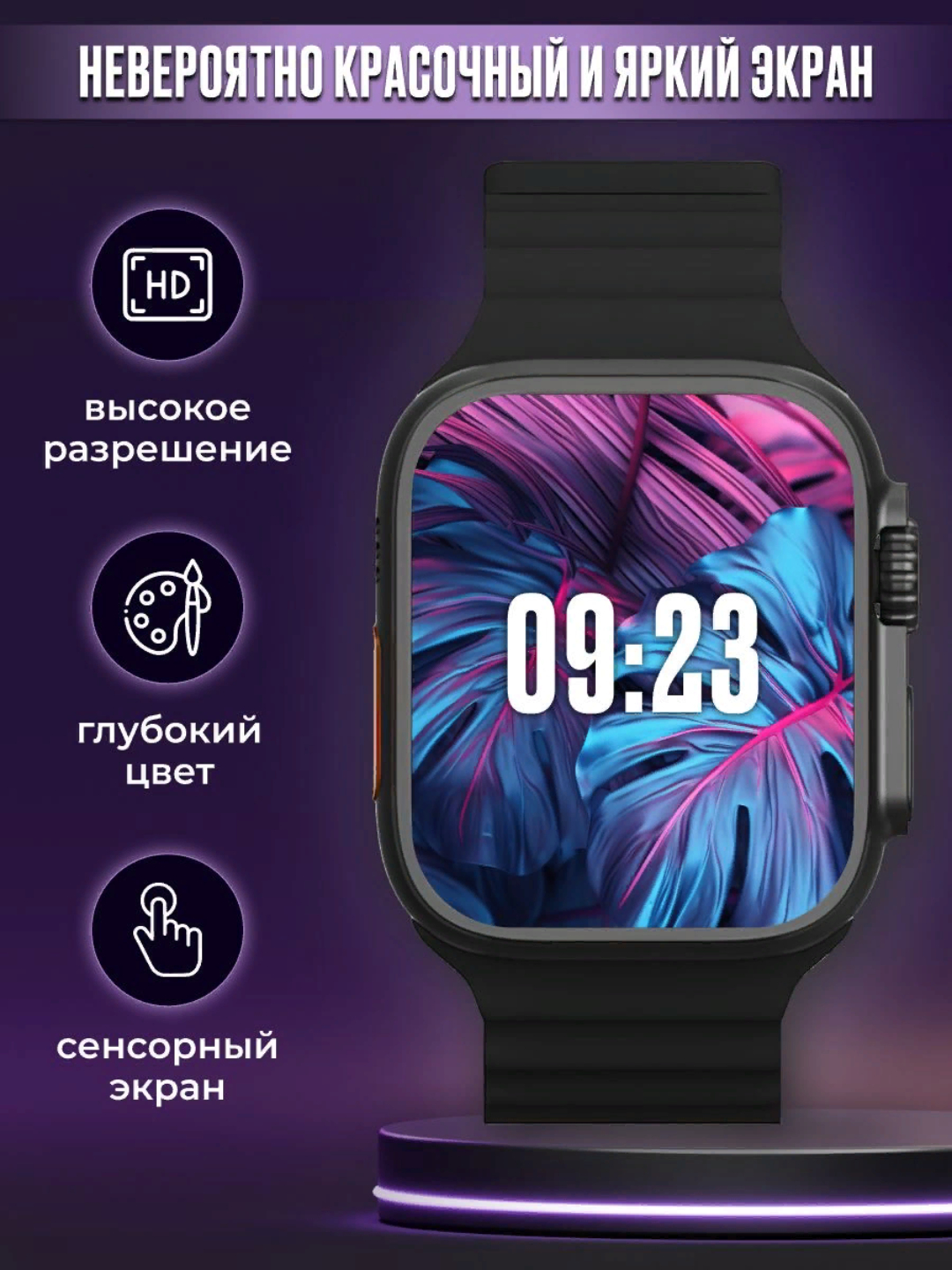 Умные часы Smart watch 8 Ultra - современный стиль и функции для iPhone,  для Android купить по низким ценам в интернет-магазине Uzum (557948)