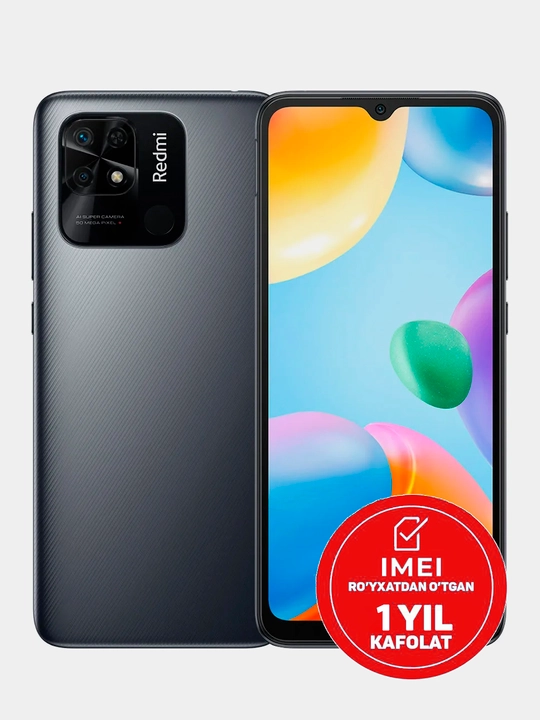 Смартфон Xiaomi Redmi 10C