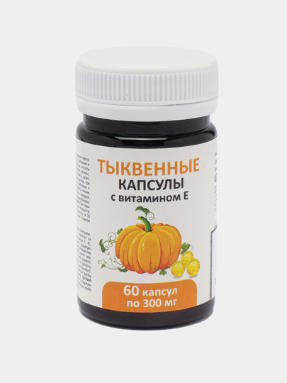 Капсулы тыквенного масла применение. Капсулы тыквенного масла применение