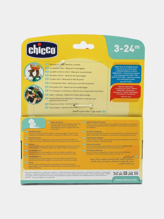 Погремушка, Chicco Monkey, 3м+