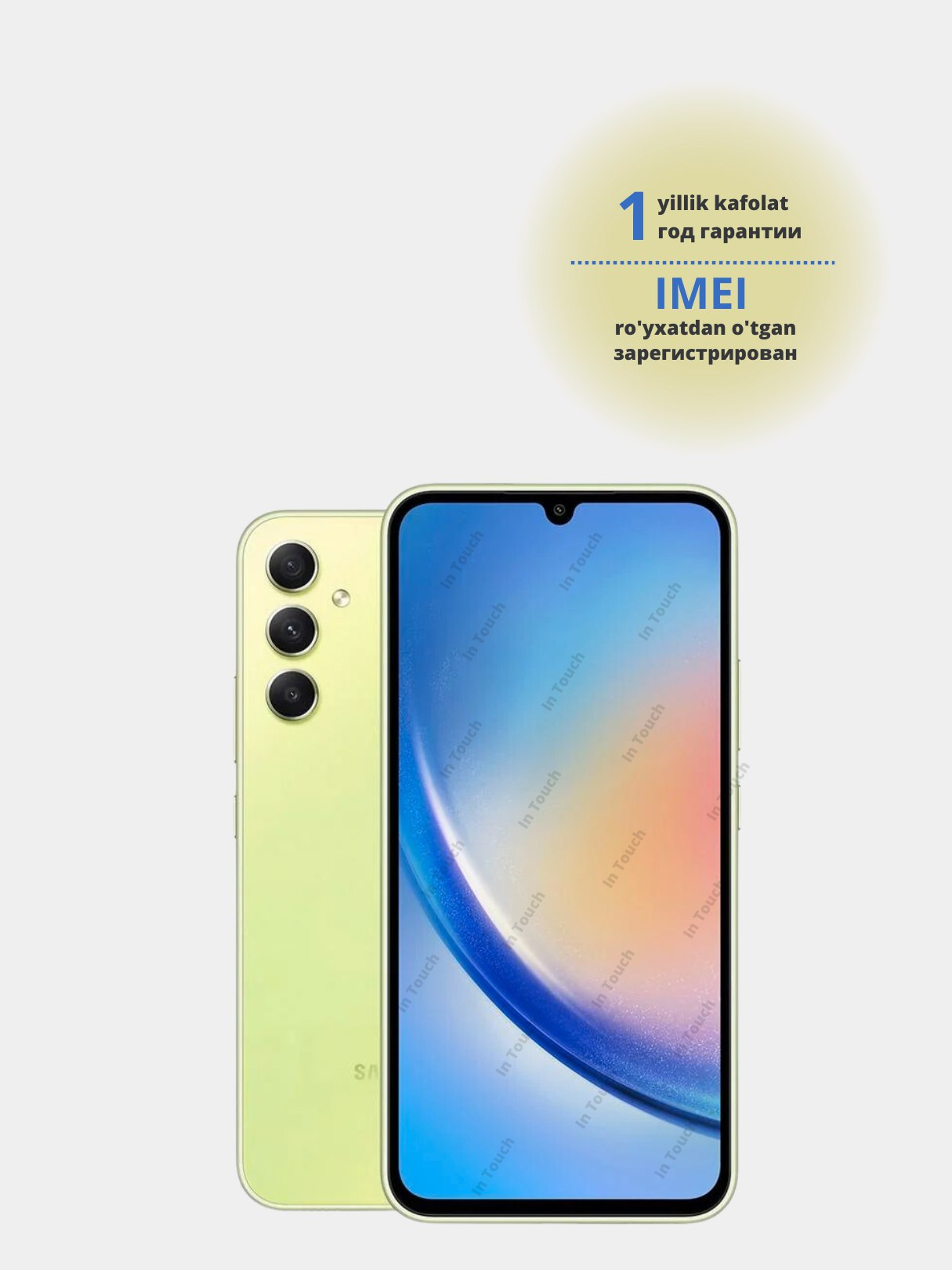 Телефон Samsung Galaxy A34 5G 6/128GB 6/256 8/256 ГБ купить по низким ...