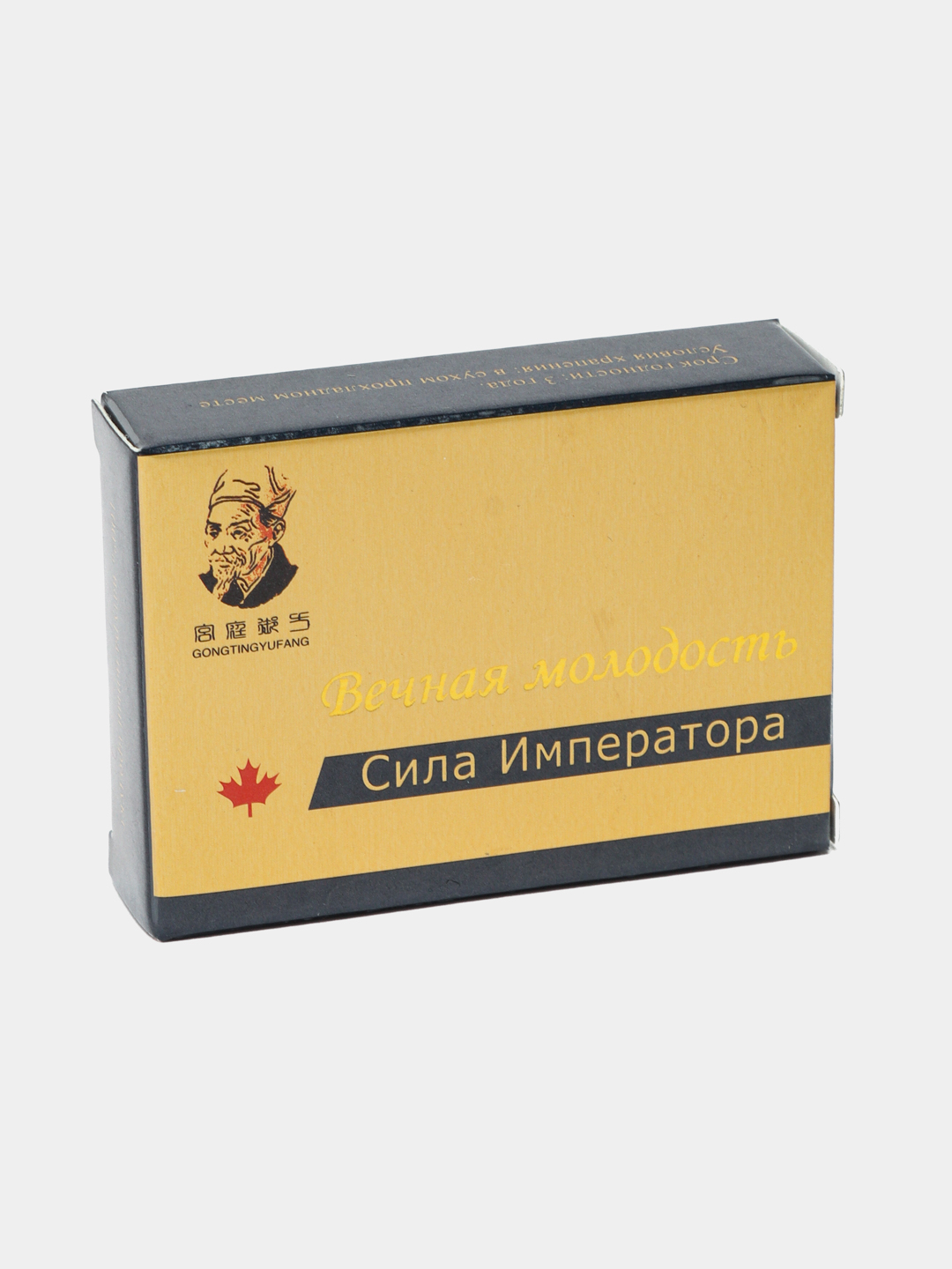 Капсулы для потенции "Сила императора", для мужчин купить по низким ...