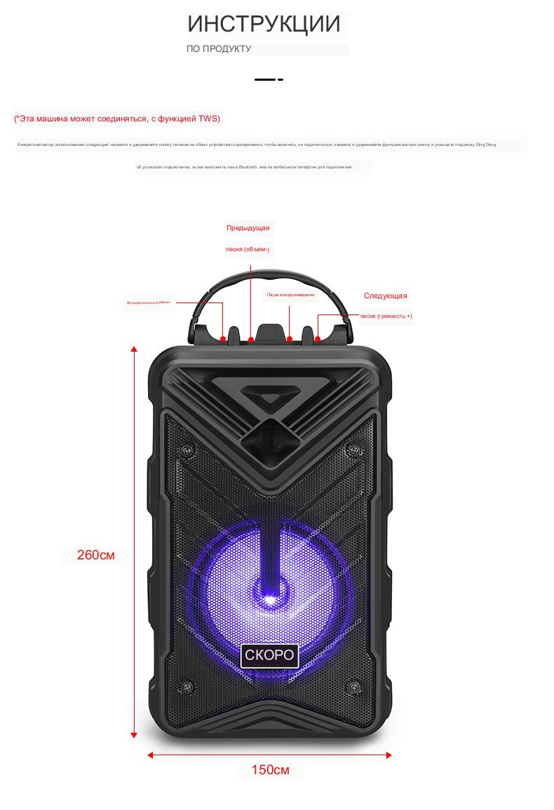 Bluetooth-динамик Soonbox S25-S7 купить по низким ценам в интернет-магазине  Uzum (722884)