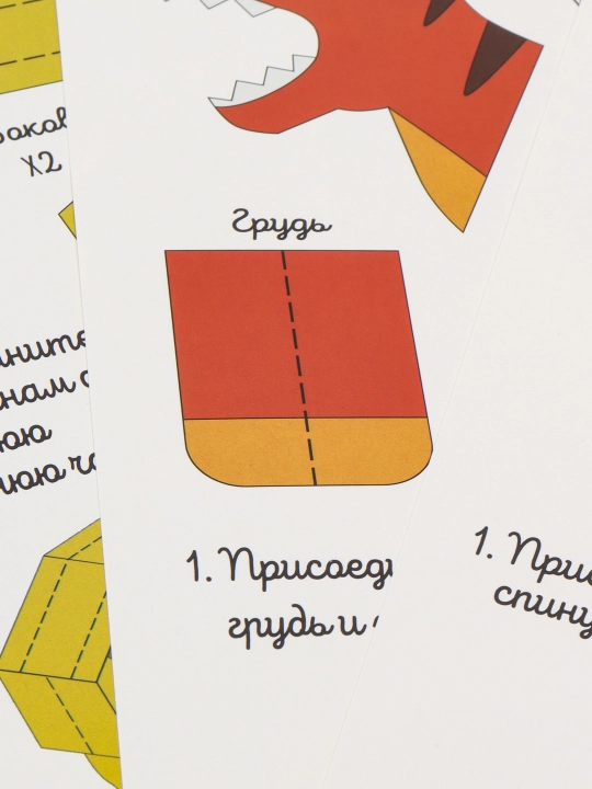 Набор трафаретов для 3D ручек Динозавры
