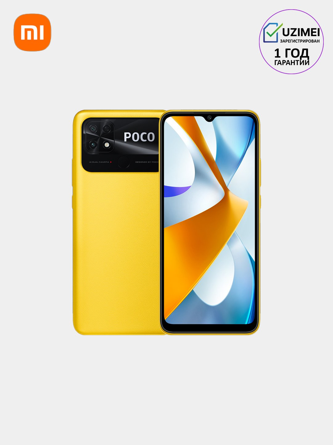 Poco C55 Купить В Днс