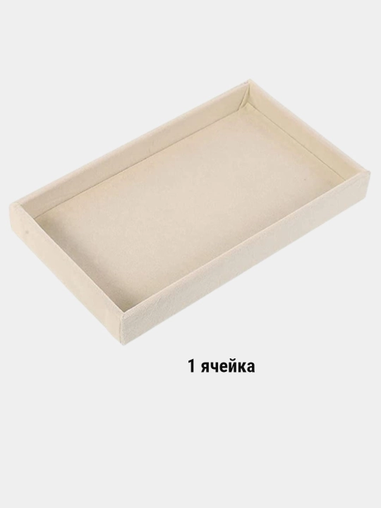 Органайзер для украшений, бижутерий, шкатулка для ювелирных изделий