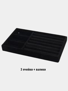Черный