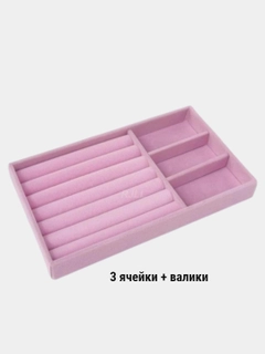 Розовый