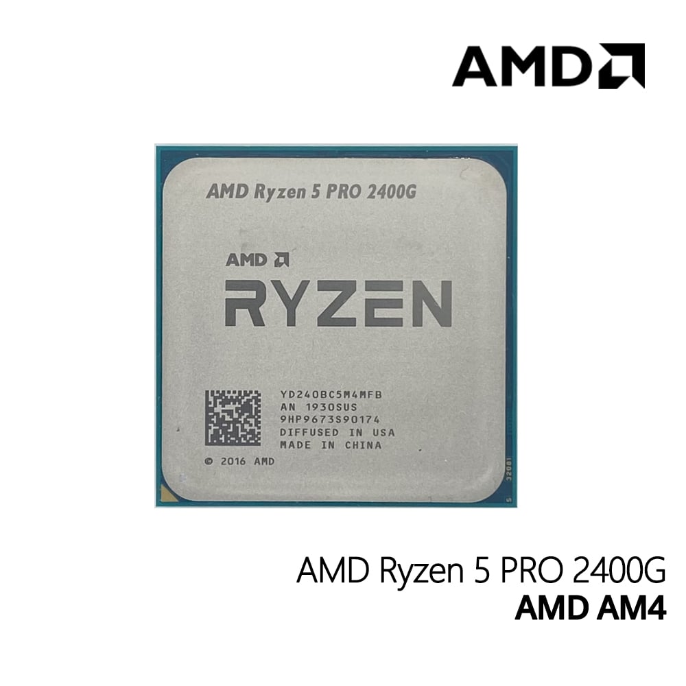 Купить Amd 5 5600g