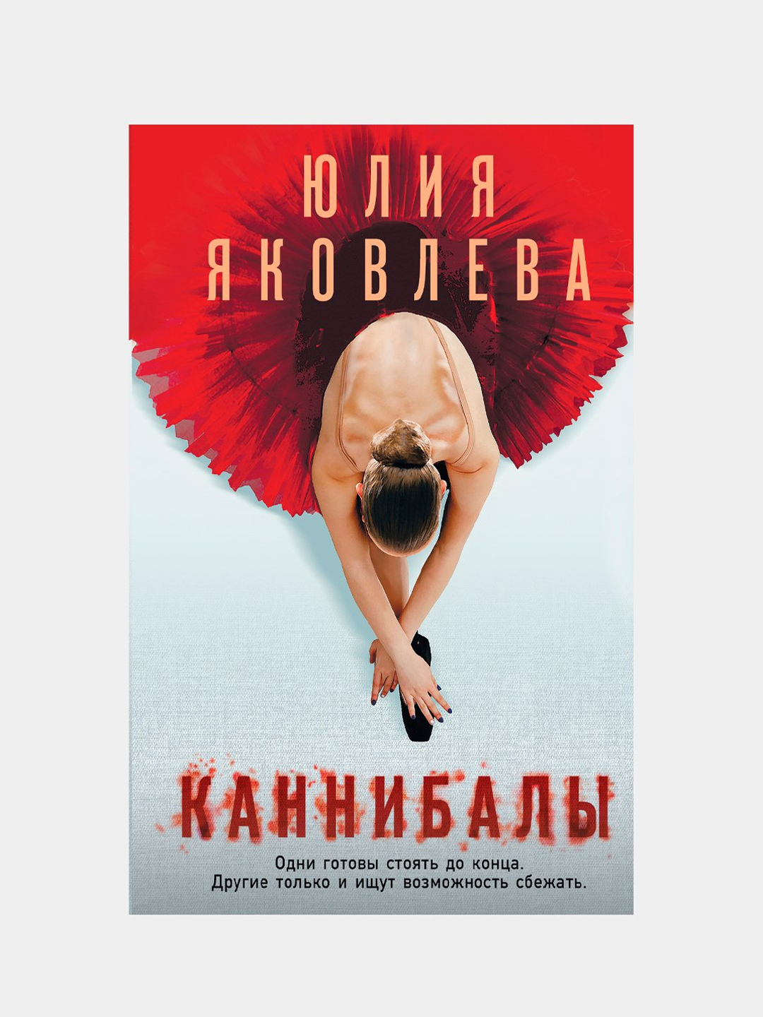 Porno fokuslarning yalangoch fotosuratlari