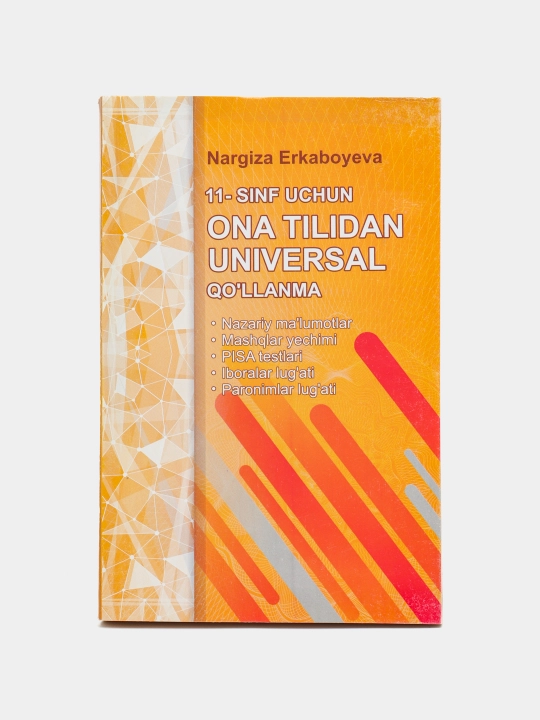 N.Q.Erkaboyeva-Ona tilidan universal qo'llanma 11-sinf uchun  - 