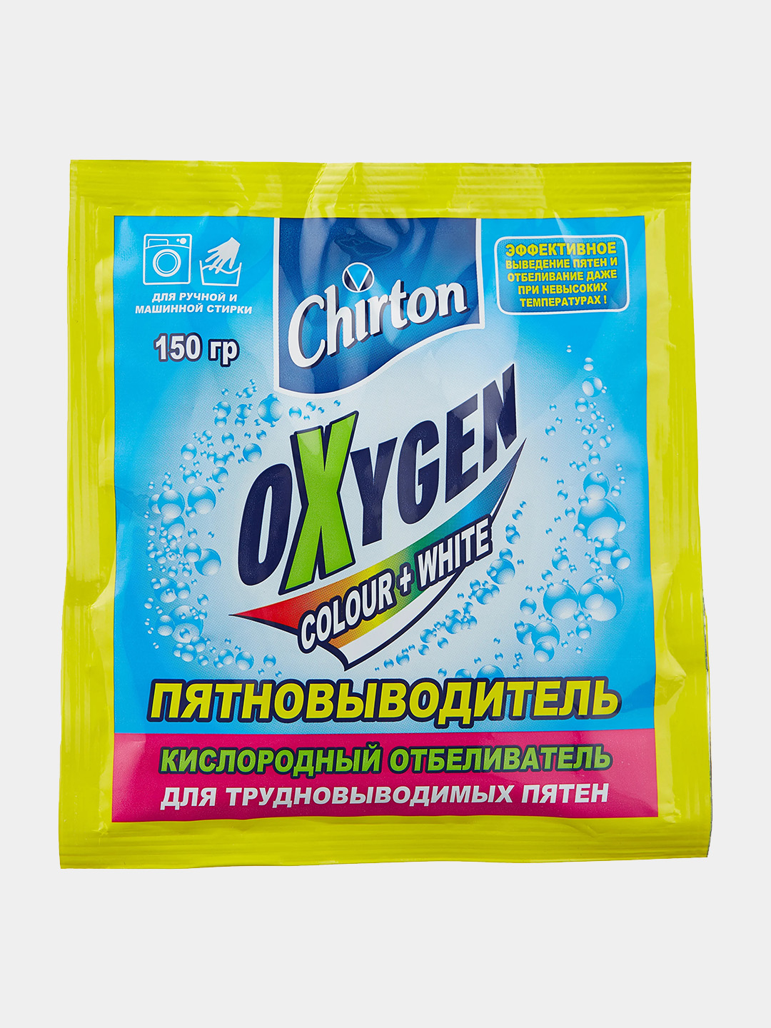 Кислородный отбеливатель порошок Chirton Oxygen, пятновыводитель ...