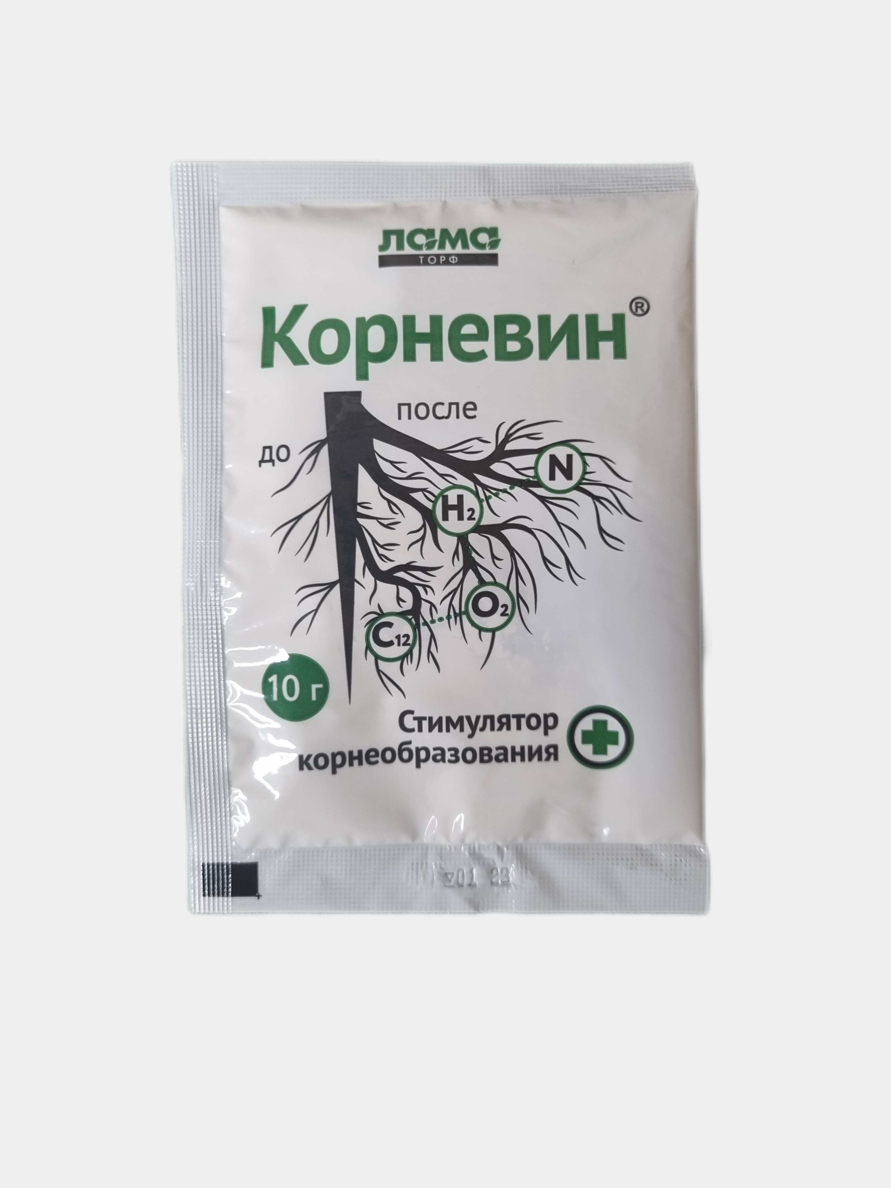 Корневин 250. Корневин порошок. Стимулятор корневин 10гр 100шт сельхозэкосервис. Корневин стимулятор роста для рассады. Корневин порошок.