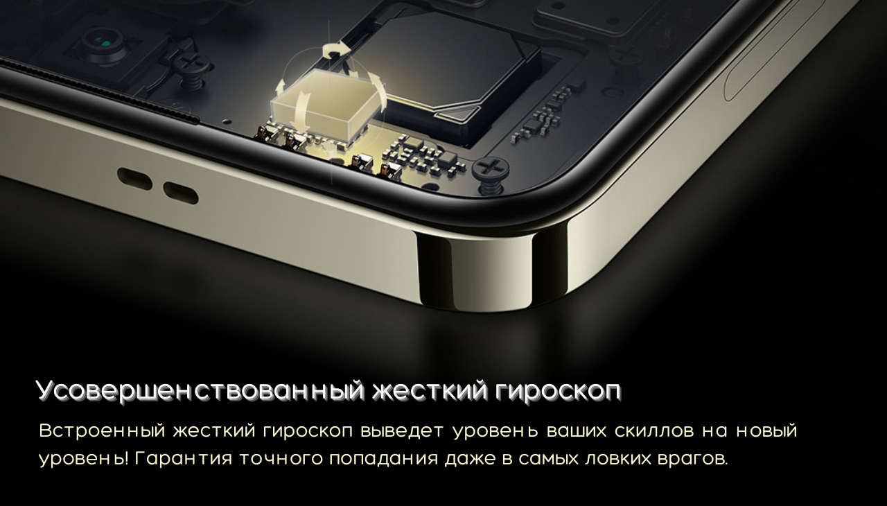 Смартфон Tecno POVA 5, 8/128 ГБ, 6.8