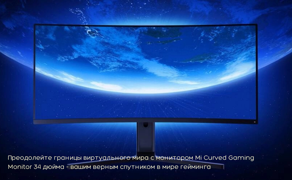 Геймерский монитор Xiaomi Mi Curved Gaming Monitor 34 дюйма, 144Hz, AMD ...