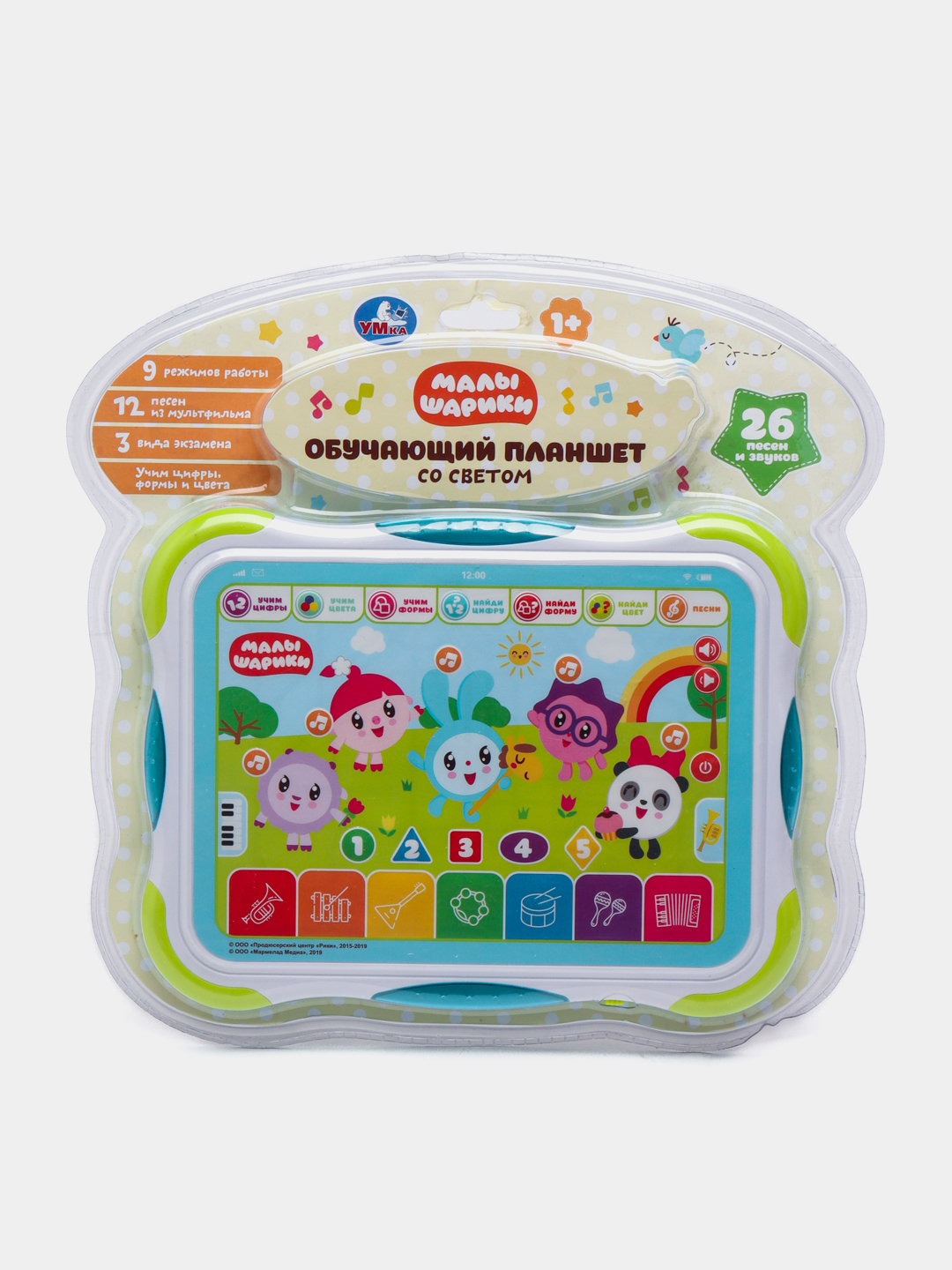 Обучающий Планшет Малышарики, 26 Песен И Звуков Купить По Низким.