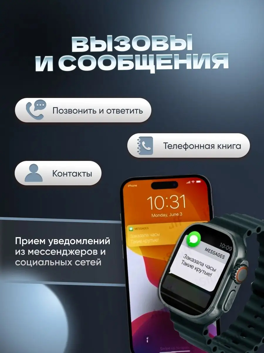 Умные смарт-часы, Smart Watch, T900 Ultra, 49 мм купить по низким ценам в  интернет-магазине Uzum (525987)