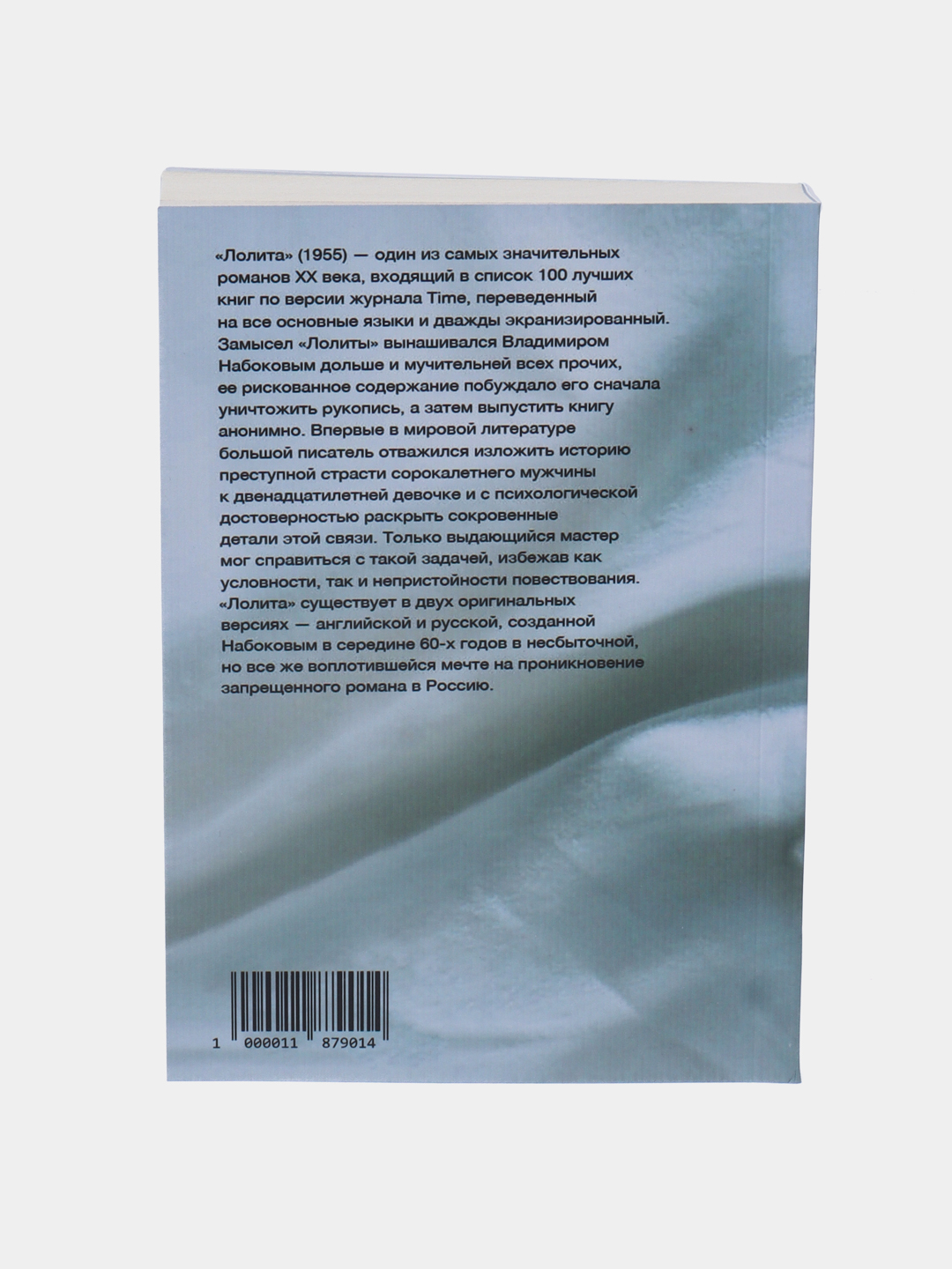 фото лолитки ню $