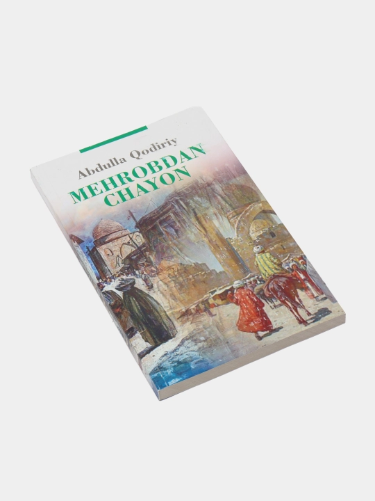 Ўткан кунлар, Меҳробдан чаён — Абдулла Қодирий, Узбекские романы
