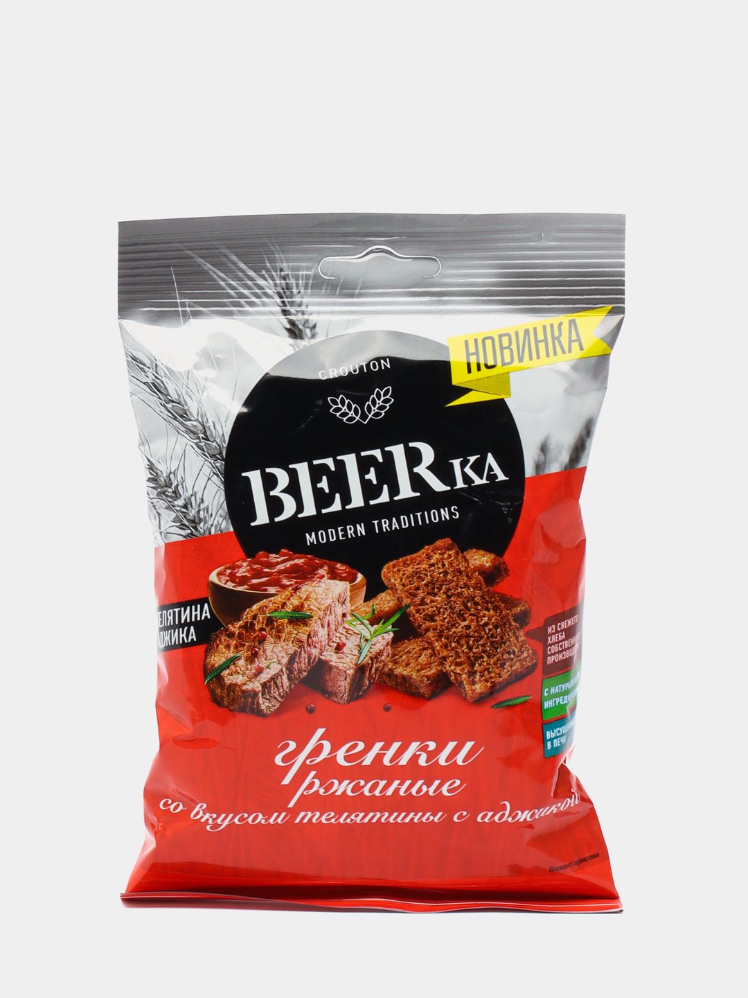 Гренки ржаные Beerka, телятина с аджикой, 60 г купить по низким ценам в ...