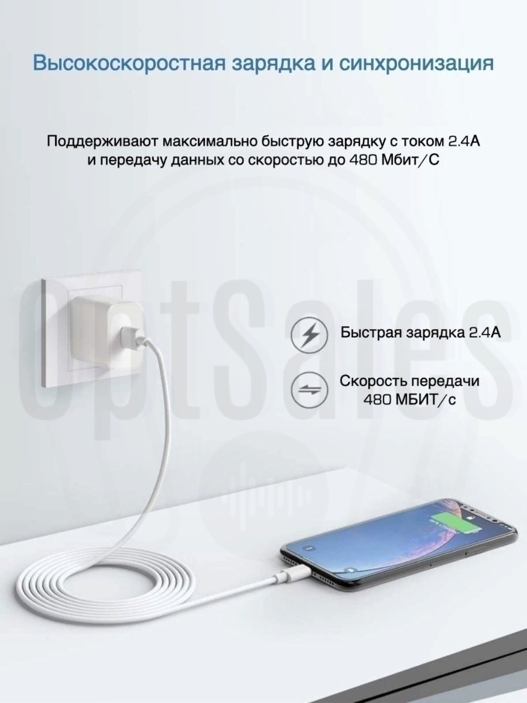 Кабель USB для быстрой зарядки iPhone, iPad, lighting купить по низким  ценам в интернет-магазине Uzum (475978)