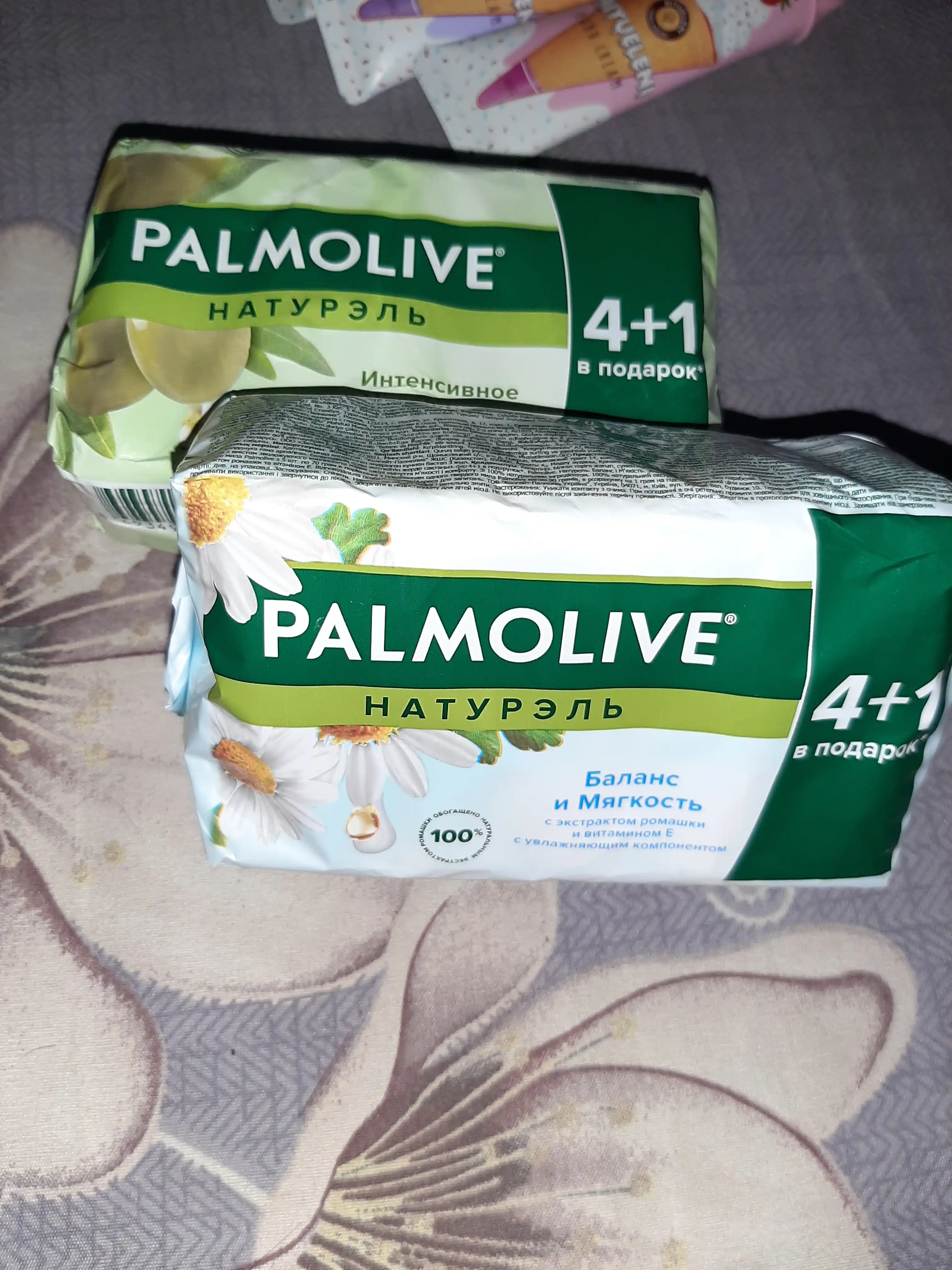 Qattiq Palmolive Naturel "Balans va Yumshoqlik" atir sovuni, moychechak ekstrakti va Ye vitamini bilan, 5 * 70 gr
