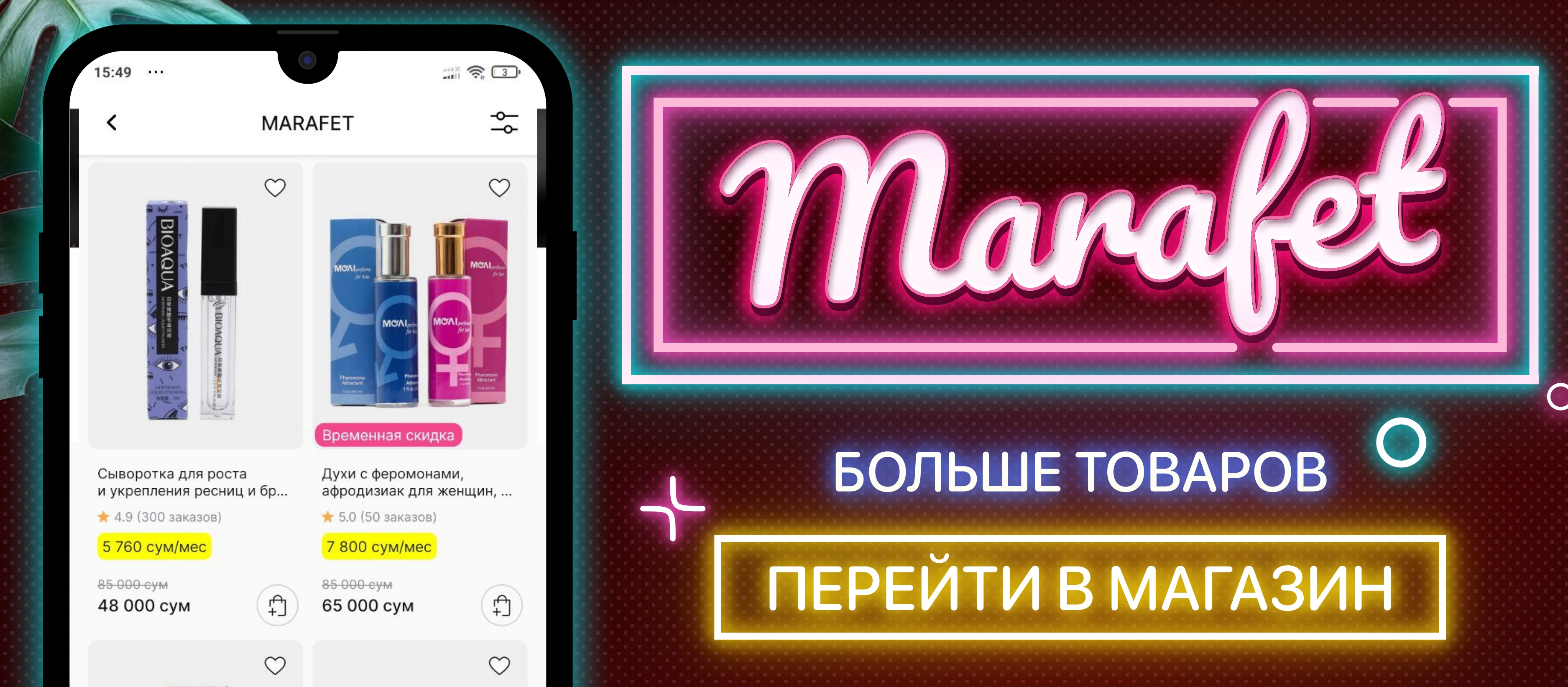 Маска для лица Sadoer, от черных точек, угольная купить по низким ценам в  интернет-магазине Uzum (390157)