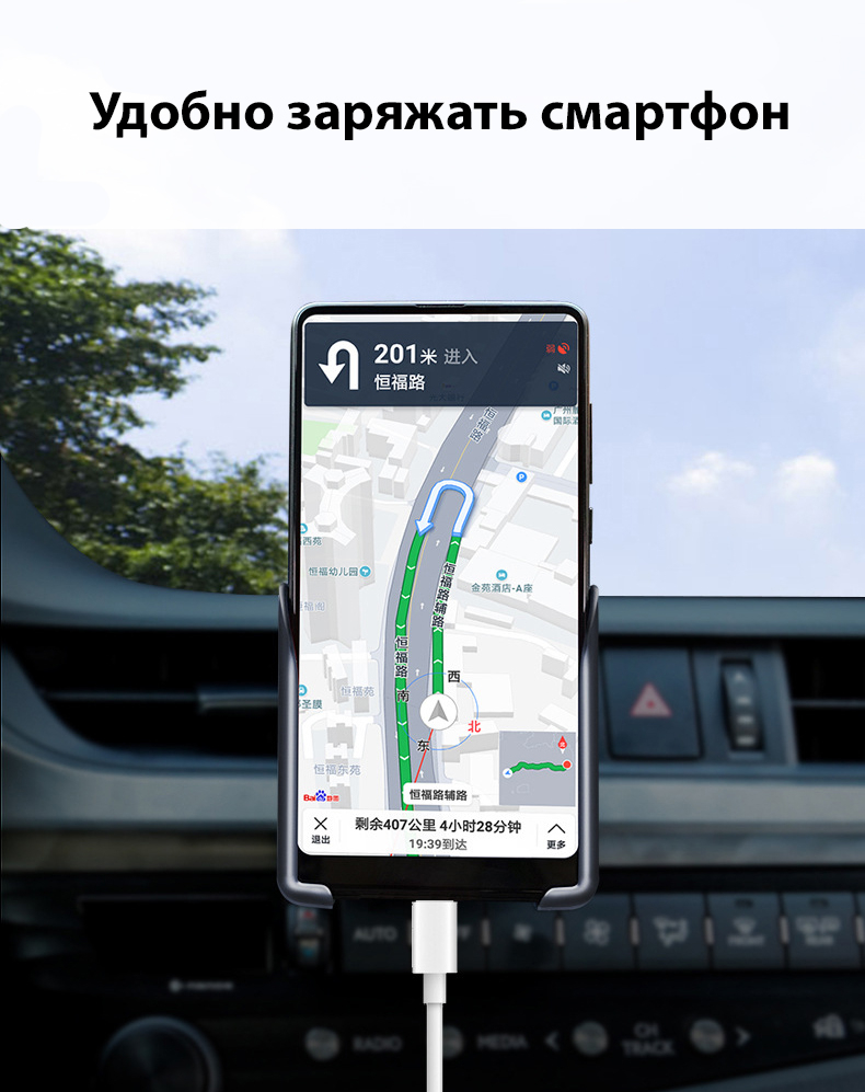 Держатель автомобильный для телефона и смартфона купить по низким ценам в  интернет-магазине Uzum (39896)