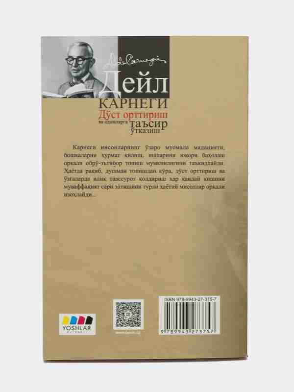 Suniy qinli erkaklar ishtirokidagi porno