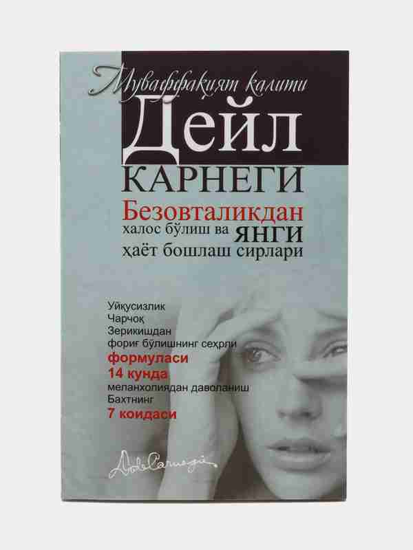 Кунилингусты қалай дұрыс орындау керек