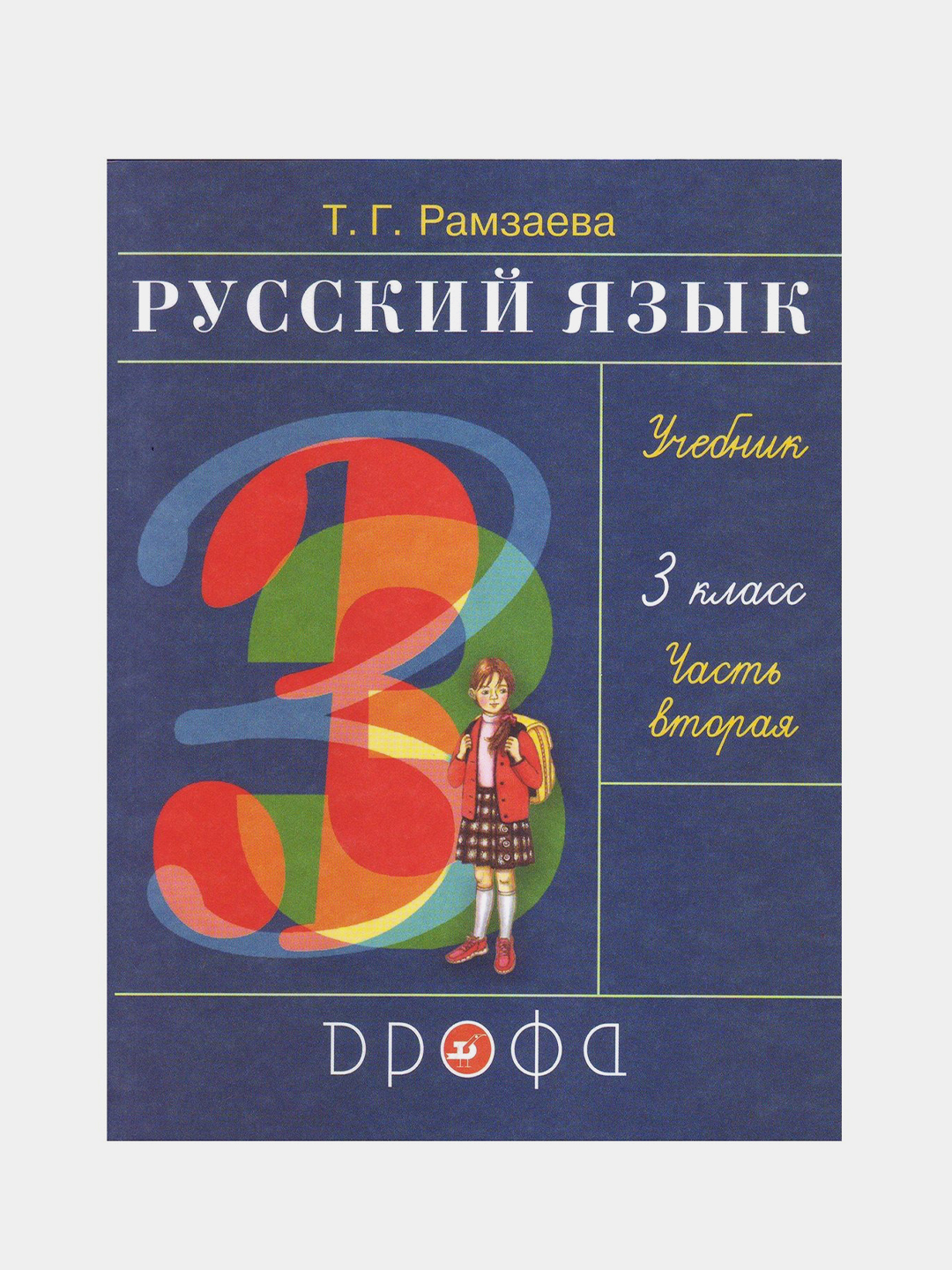 Bryanskdan havaskor porno