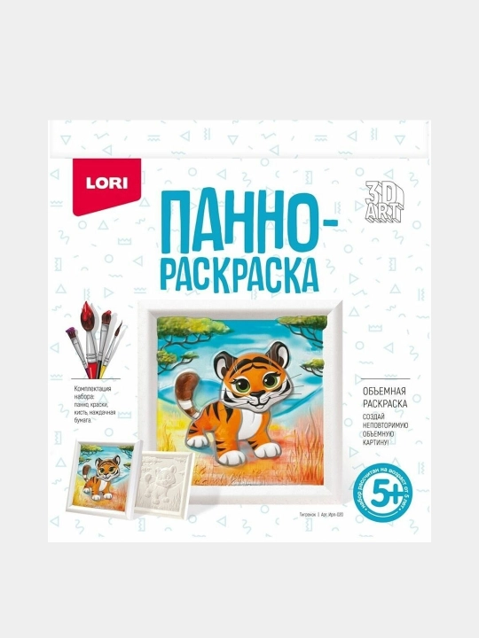 Panno-bo'yash uchun qog'oz yo'lbars bolasi Irp-020 3D Art