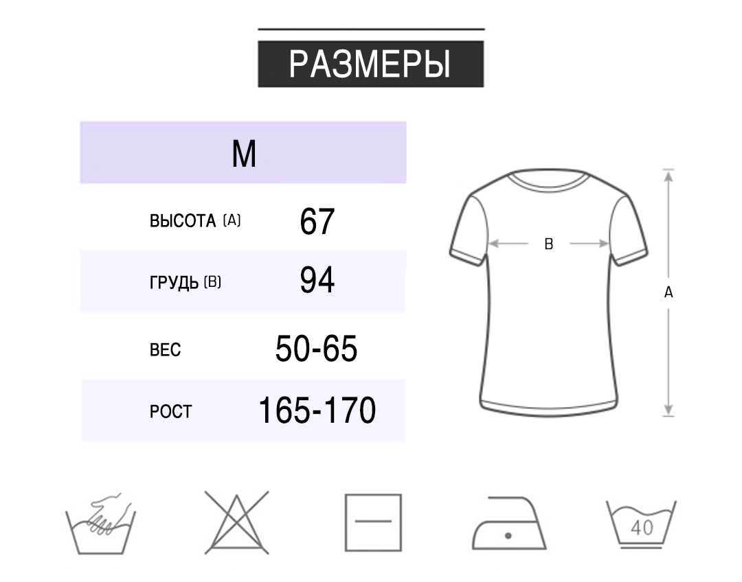 Футболка спортивная, мужская, для фитнеса, однотонная, размер M купить по  низким ценам в интернет-магазине Uzum (670642)