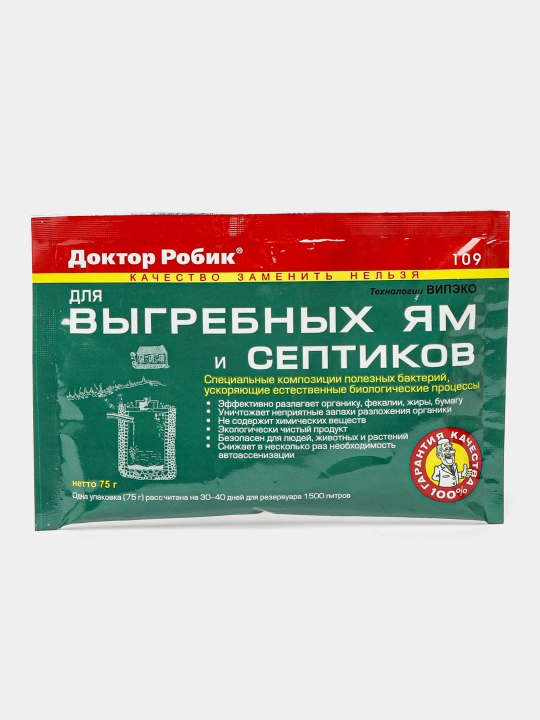 Bioaktivator Doctor Robik109 septiklar, qazil chuqurlar va hovli hojatxonalari uchun, 75 g - 
